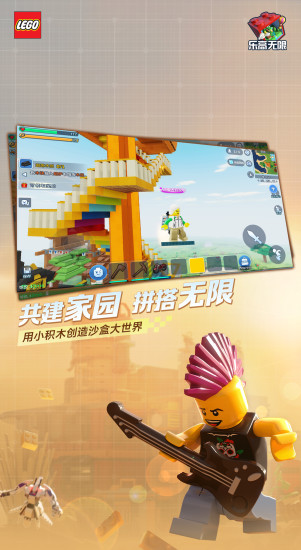 乐高无限红木获取方法及详细步骤解析