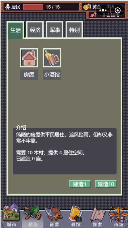 城邦发展史2.jpg