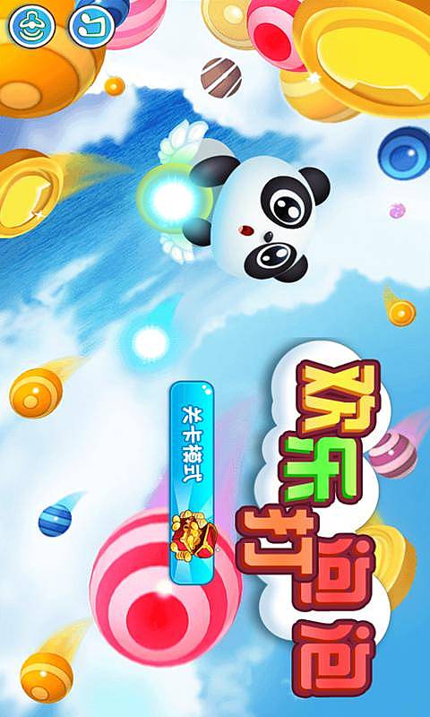 欢乐打泡泡1.jpg