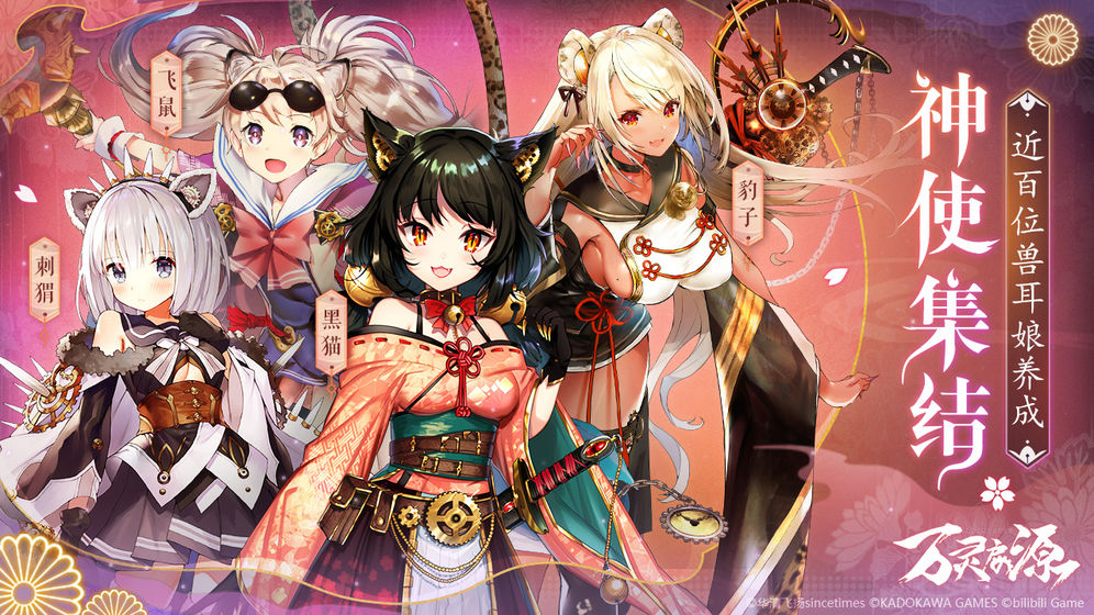 万灵启源新手T0角色推荐及培养攻略,快速提升战力必备指南