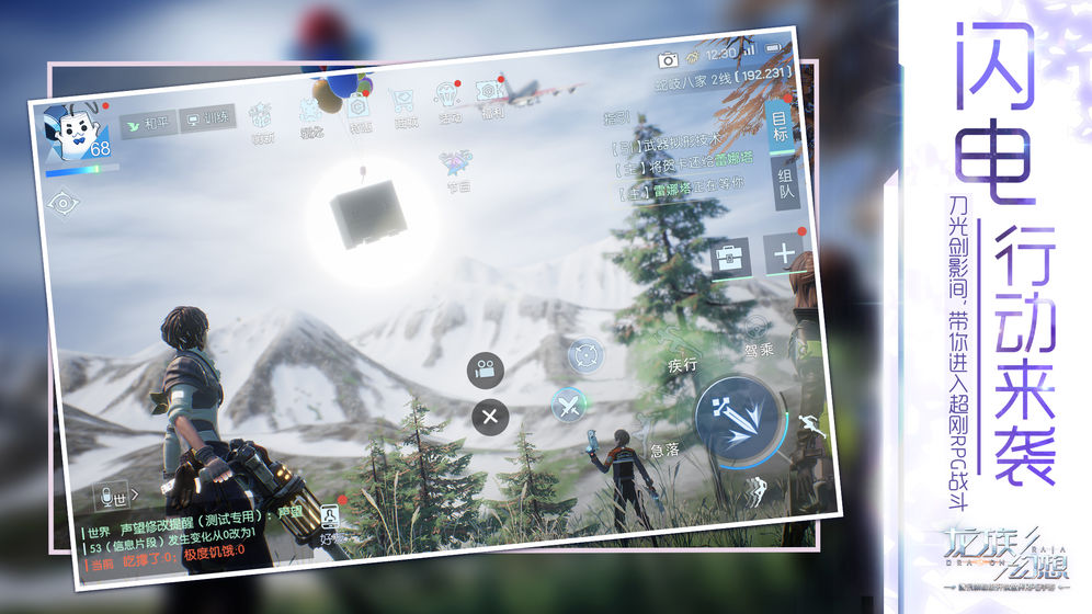 龙族幻想昨日不再异闻触发条件及流程详解