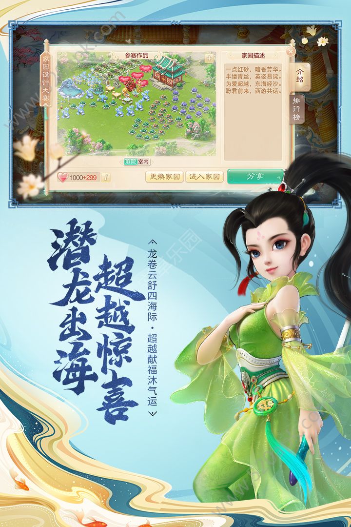 大话西游祭剑魂技能详解及使用技巧