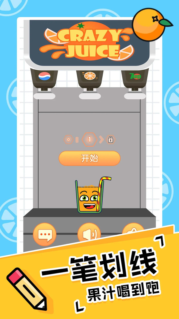 超级果汁1.jpg