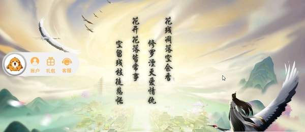 混沌战界1.jpg