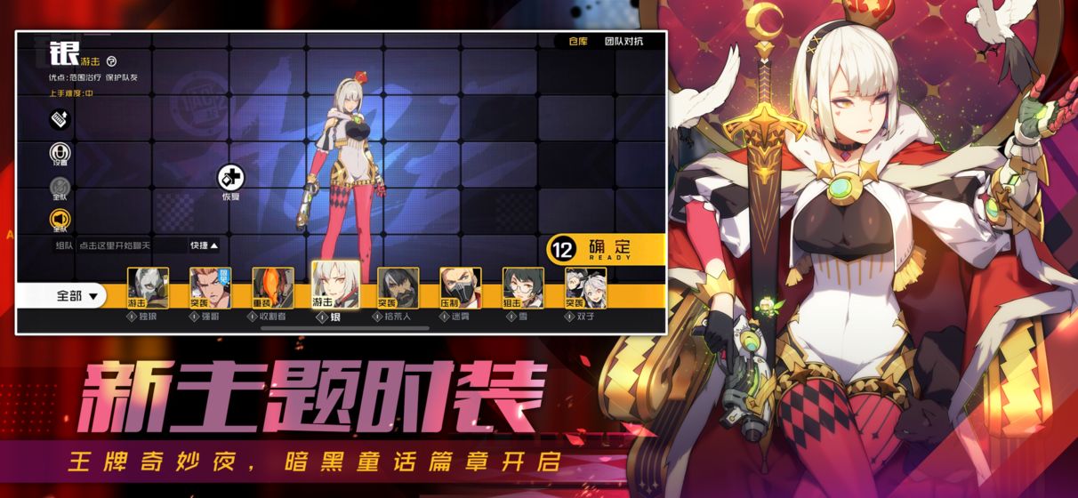 王牌战士游戏内震动功能如何关闭?详细操作步骤解析