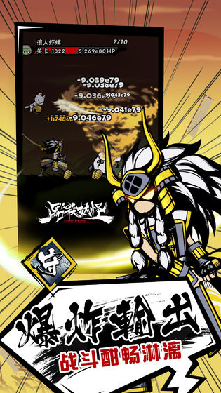 点杀妖怪安卓版版1.jpg