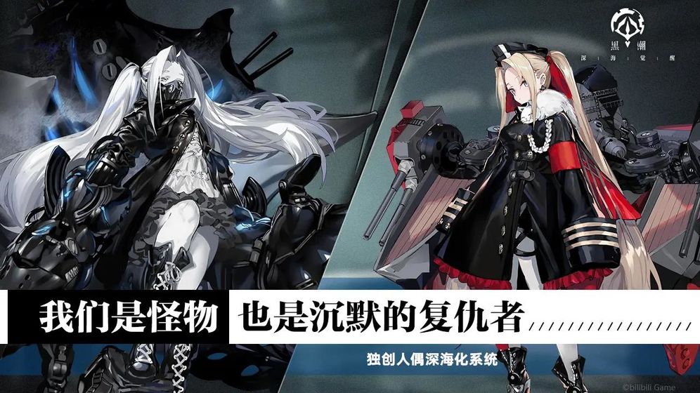 黑潮深海觉醒刷初始号技巧与攻略:高效方法全解析