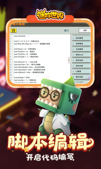 迷你世界飞机版本5.jpg