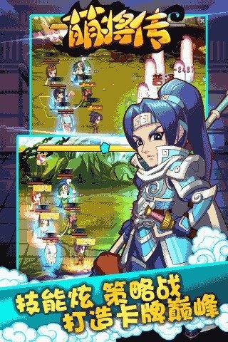 傲娇联萌2022版2.jpg