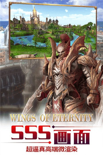 永恒幻剑1.jpg