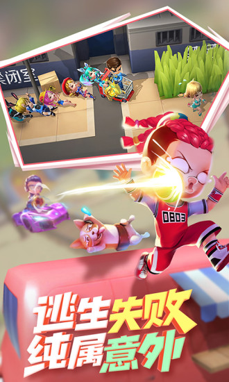 2023年逃跑吧少年火箭筒碎片兑换码最新获取方法<｜end▁of▁sentence｜>