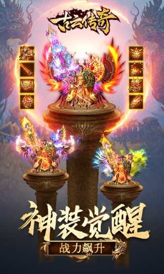 古云传奇腾讯版5.jpg