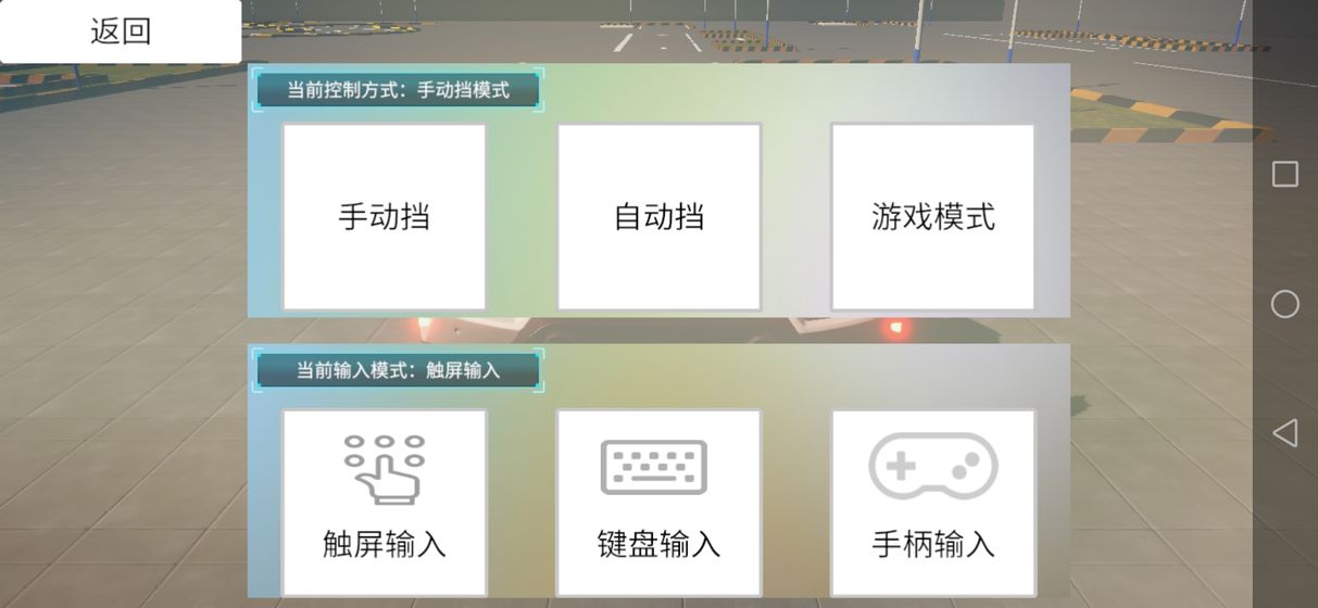 科目二模拟1.jpg