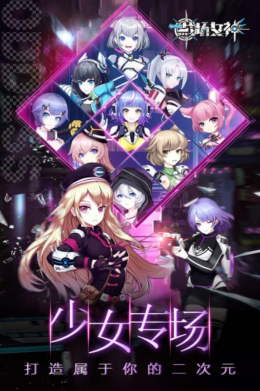 战场女神2022版1.jpg