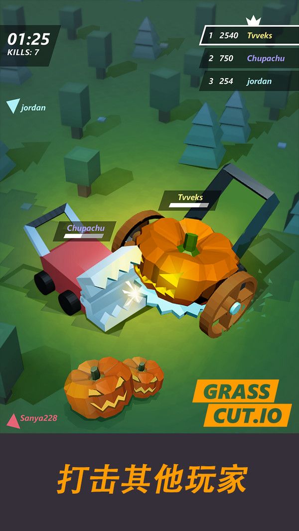 割草机大乱斗3.jpg