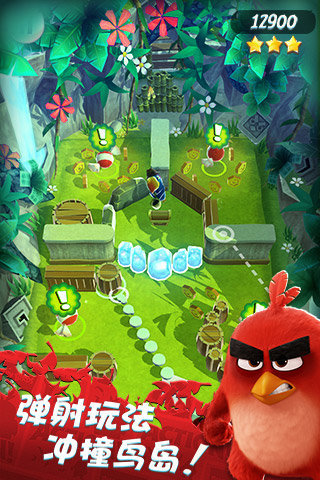 愤怒的小鸟冲冲冲4.jpg
