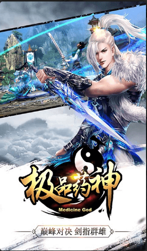 极品药神1.jpg