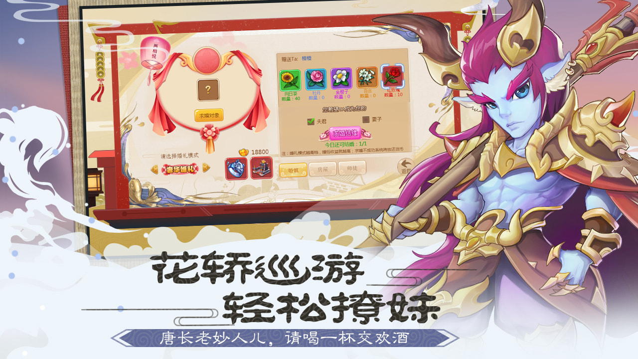 大圣轮回公益服无限元宝领取，变态满V版免费下载，畅享极致游戏体验