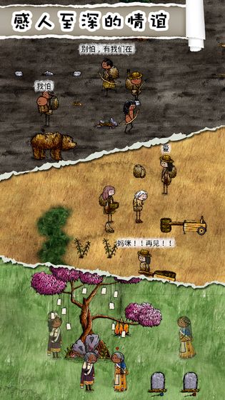 

华夏人生出孤儿院攻略：怎样让角色脱离孤儿院