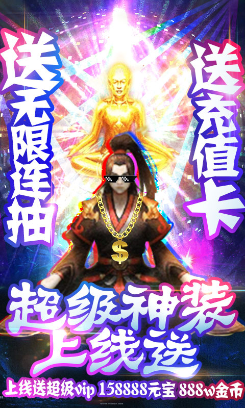 百炼成神之青云宗ios1.jpg