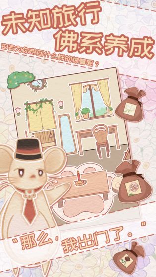 花店物语鲜花上架步骤及注意事项有哪些?