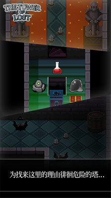 遗忘之塔1.jpg