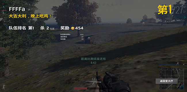 腾讯pubg正版手游4.jpg