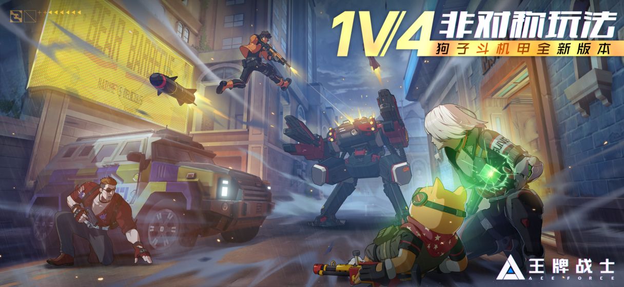 王牌战士潜能卡有哪些?全面解析王牌战士潜能卡种类与作用