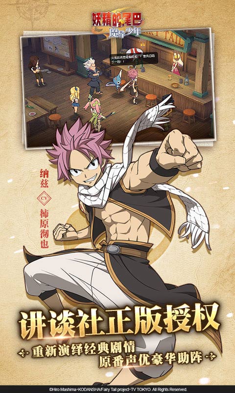 

妖精的尾巴中力量魔导士的技能加点和战斗技巧有什么推荐？