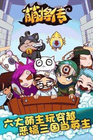 傲娇联萌2022版4.jpg