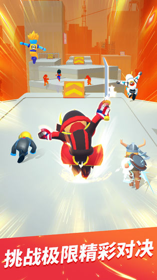 无限跑酷手机版4.jpg
