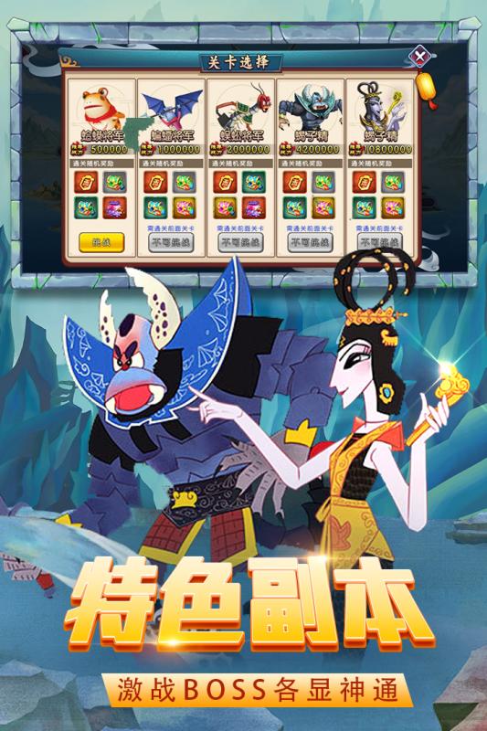 迷宫战记29关通关攻略:详细步骤与技巧分享