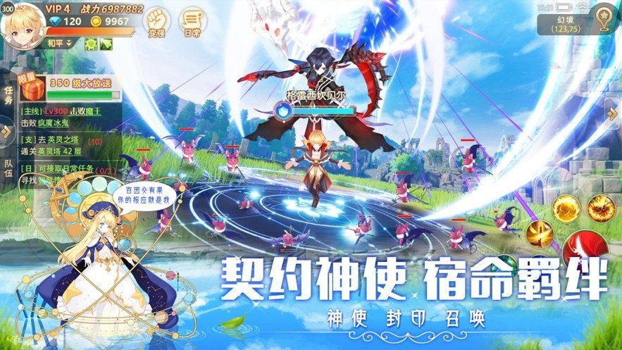 风之启源2.jpg
