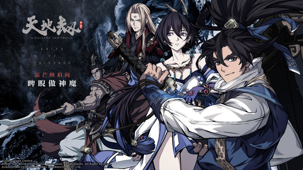 古伦德饰品搭配推荐:天地劫最强饰品选择攻略