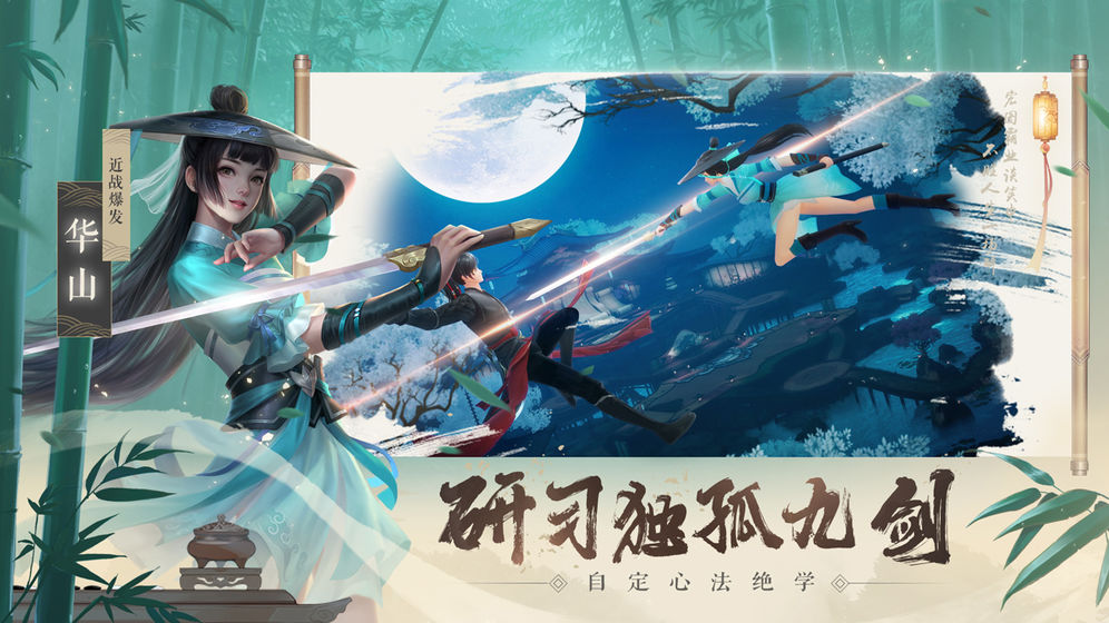 新笑傲江湖结婚礼服获取攻略 结婚礼服怎么获得方法详解