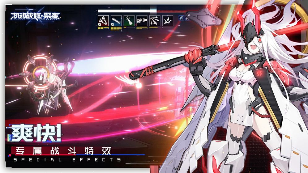 机动战姬聚变伊莎贝尔技能详解及实战表现分析