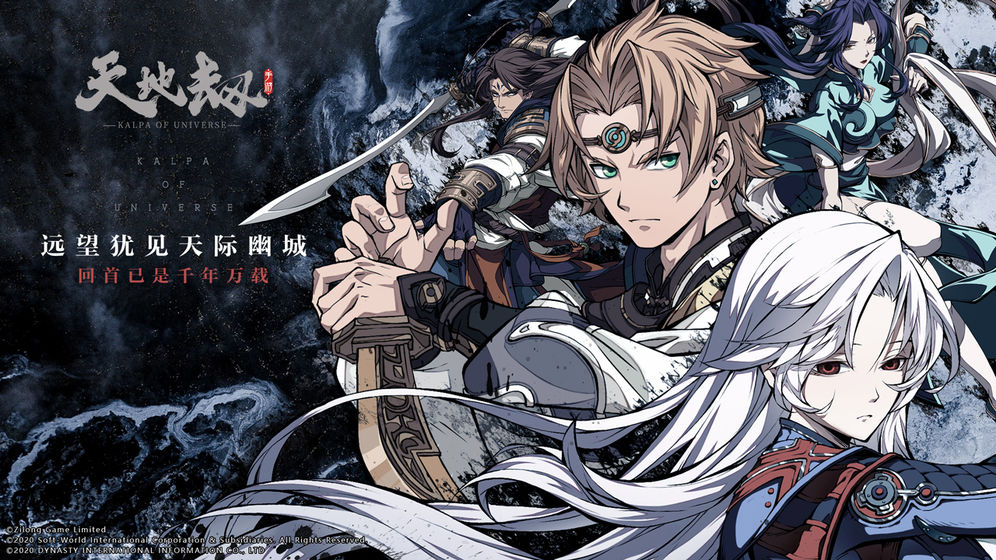 天地劫鹿昭依魂石搭配推荐:最佳魂石选择与使用技巧