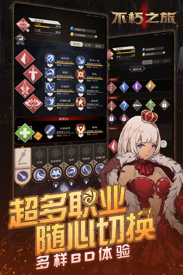 不朽之旅兵装苍白之刃玩法攻略:全面解析苍白之刃使用技巧与搭配策略