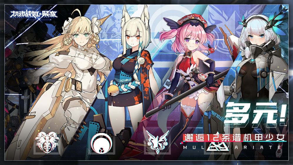 机动战姬聚变爱丽丝强度解析:全面评测爱丽丝实战表现与培养价值