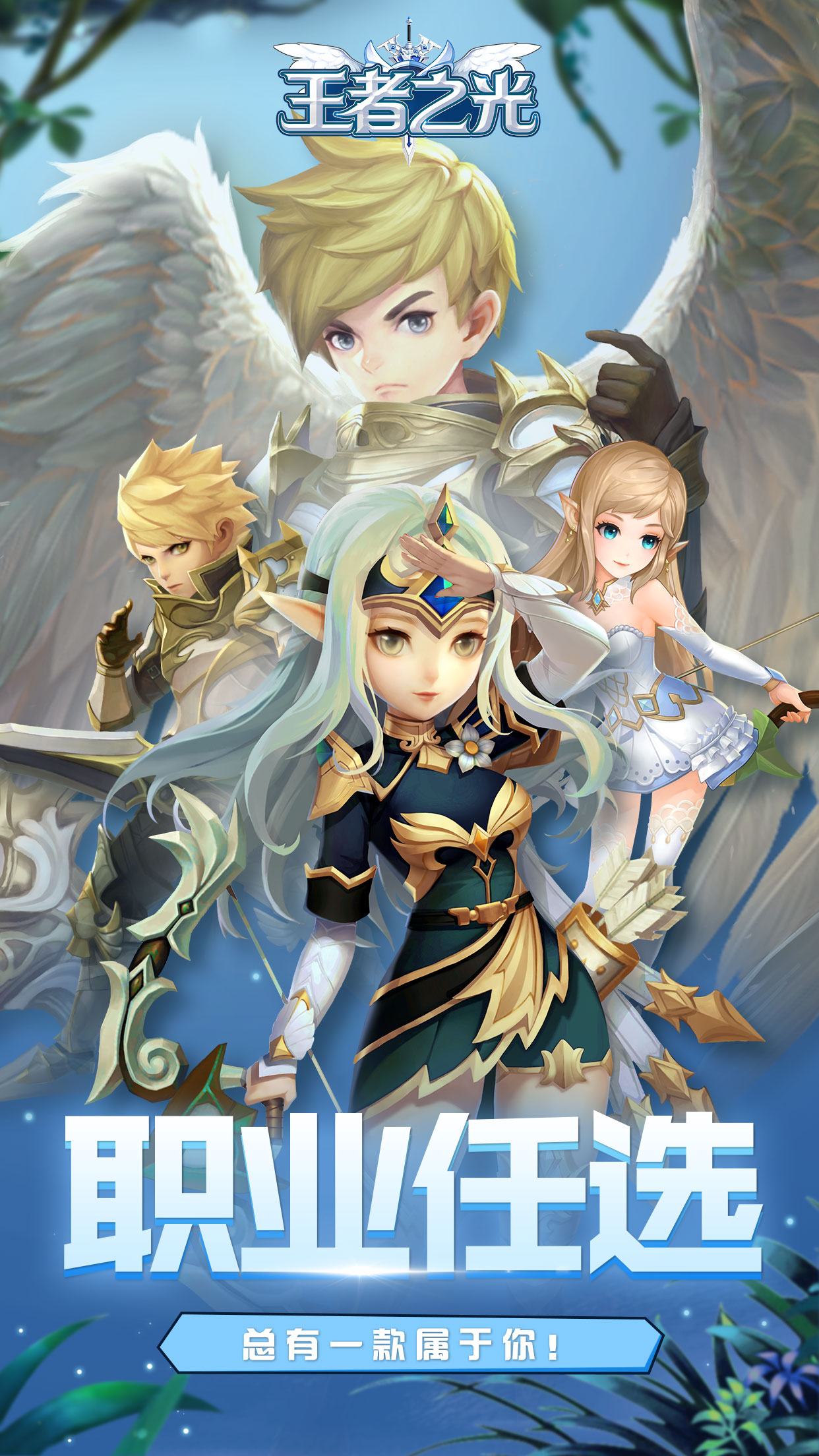 王者之光1.jpg