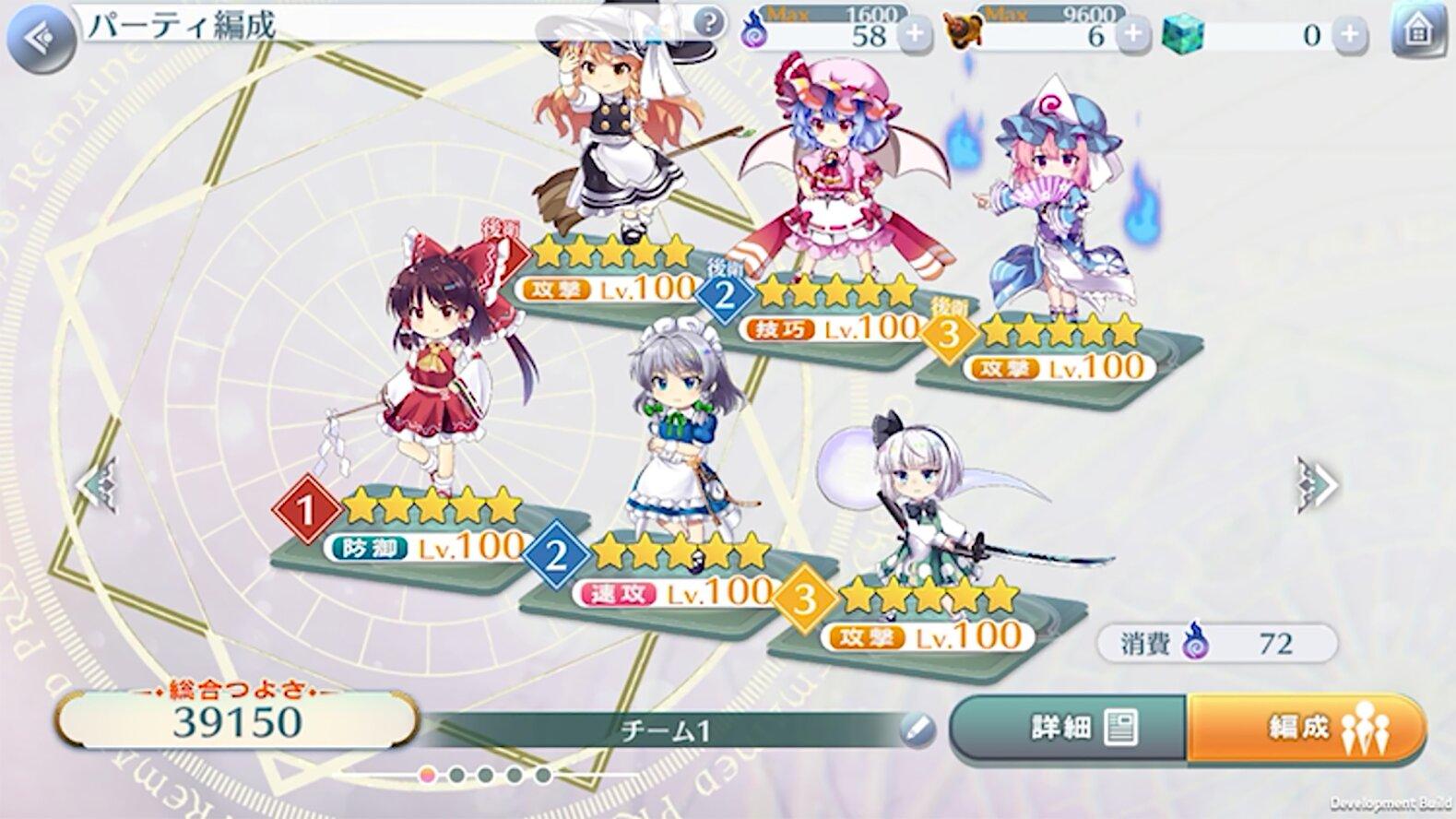 东方LostWord3.jpg