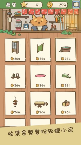 动物安排员第14关通关技巧与详细步骤解析