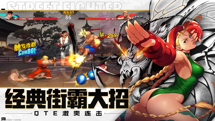 街霸对决中蛛俐斗魂的最佳搭配方案是什么?