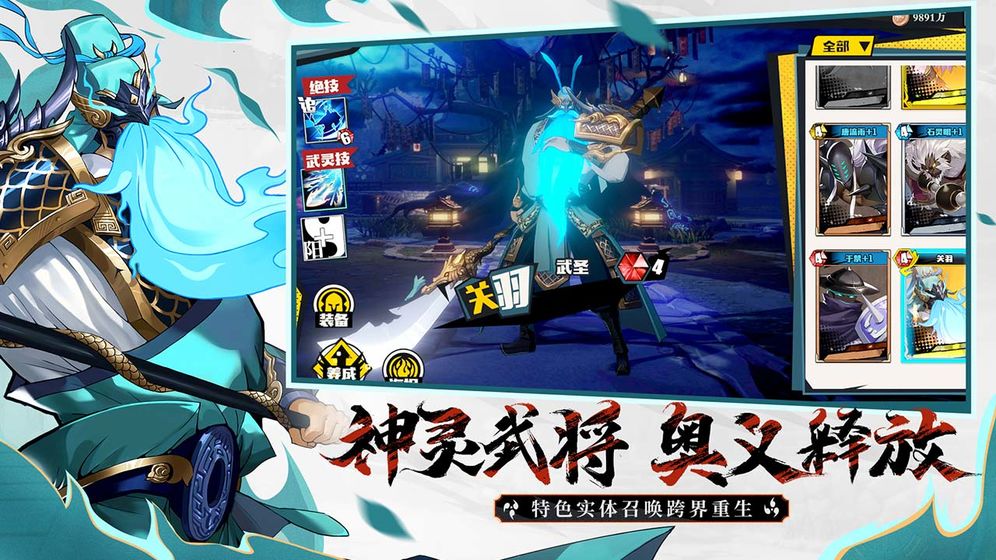 镇魂街武神躯公测时间是什么时候?具体日期和上线详情解析