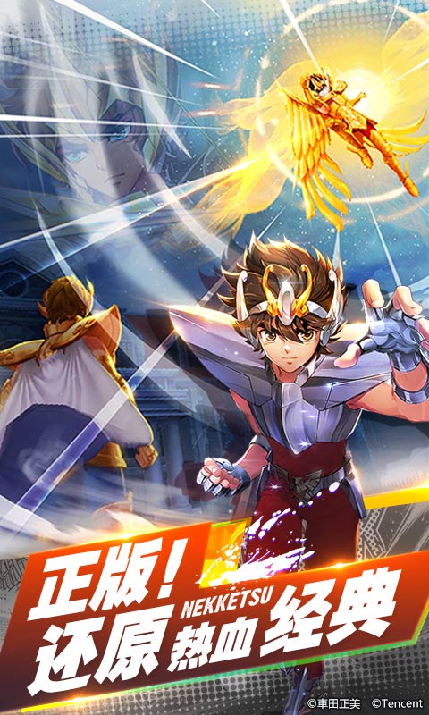 圣斗士星矢海王子阵容搭配推荐:最强阵容组合攻略