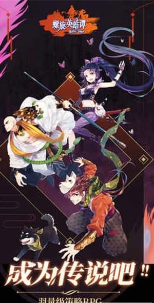 雷霆游戏螺旋英雄谭1.jpg