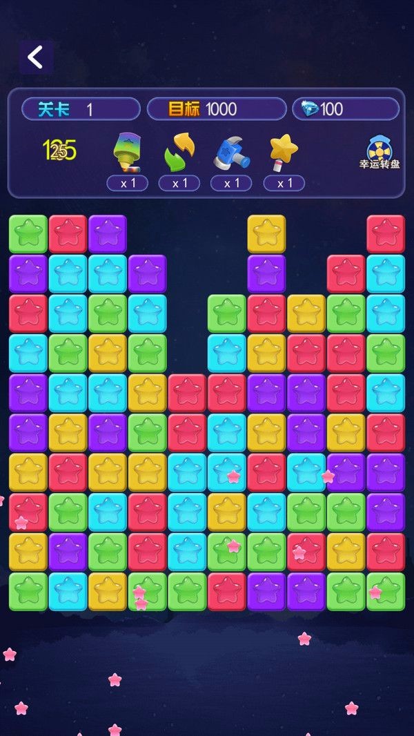 星星大消除1.jpg