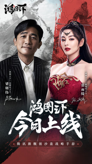 鸿图之下赵云最强阵容搭配推荐,轻松打造无敌战队!