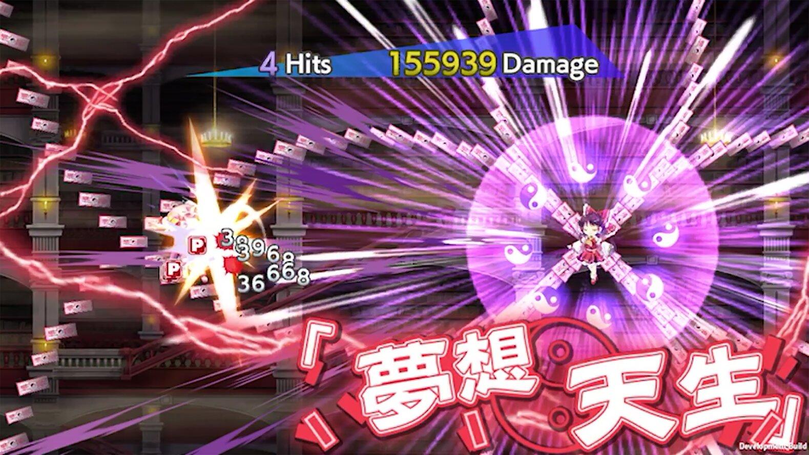 东方LostWord2.jpg
