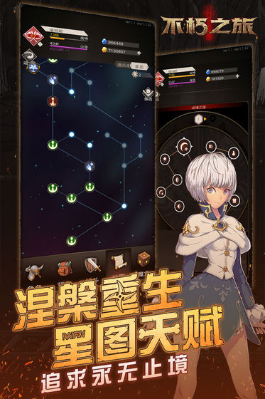 不朽之旅钻石获取方法有哪些?全面解析钻石获取途径